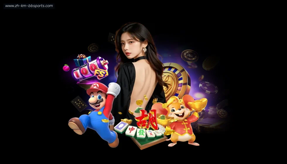 BB贝博体育 banner