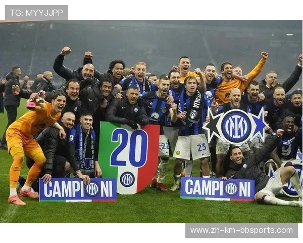 意甲历史上曾欧冠全胜的强队介绍